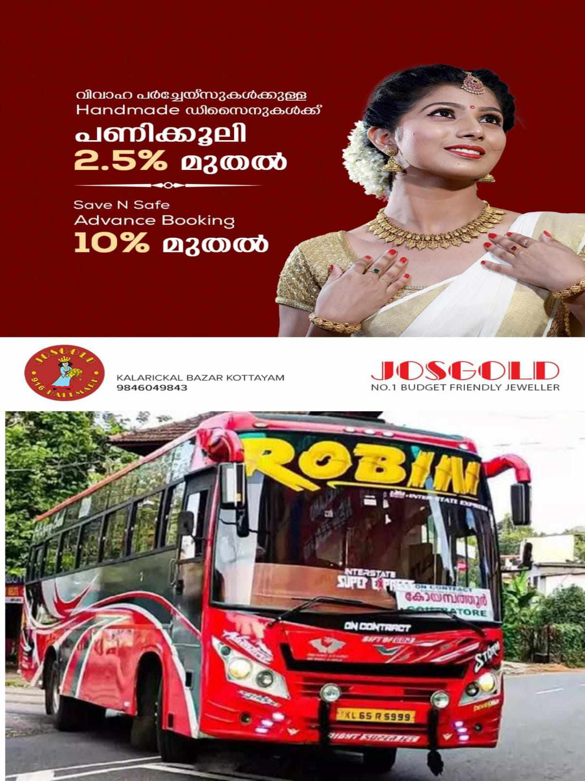 400101114_1006200933815859_2501164877803714366_n