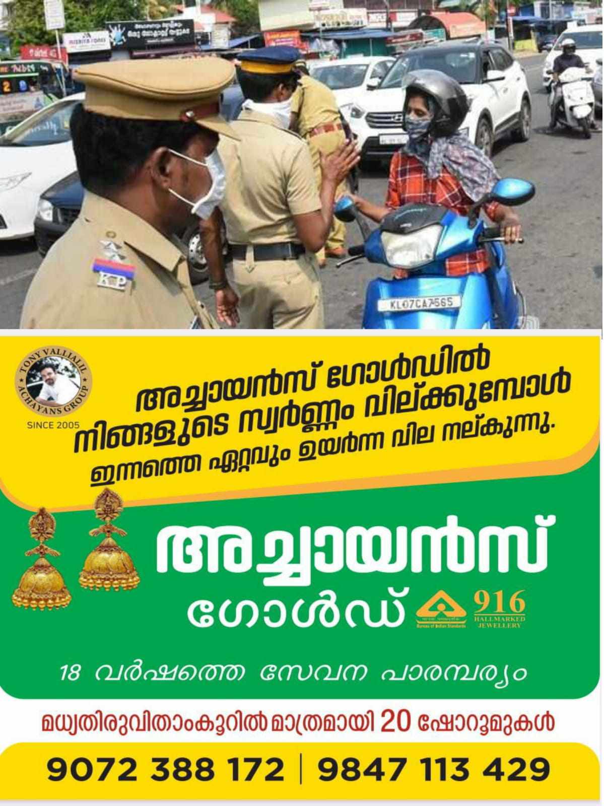 400390441_191180050736612_4512862518440801988_n