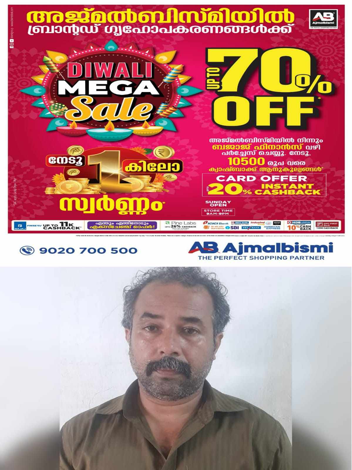 400405694_2084479625237433_5402438338369655779_n