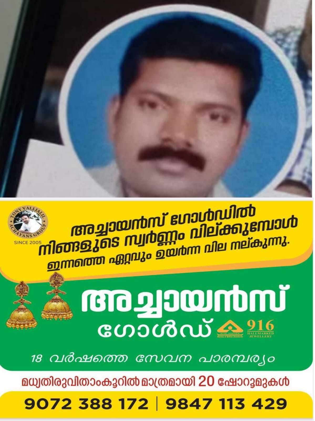 400632146_333757759379915_2114688916621629036_n