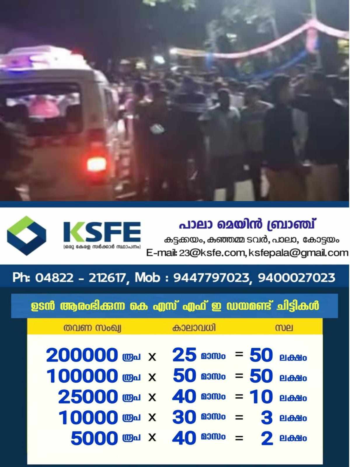 401047855_1792286654578261_8594488678354523796_n