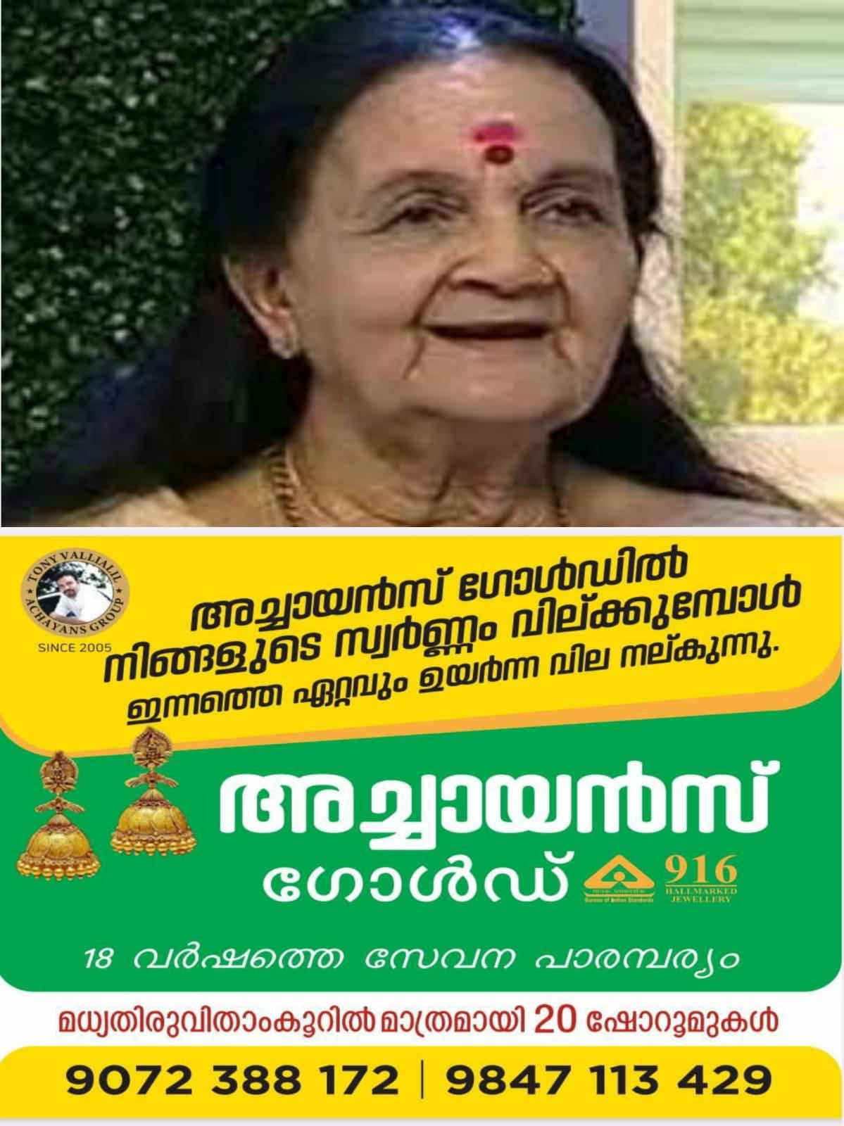 403407008_6583534325089416_521582961168598592_n