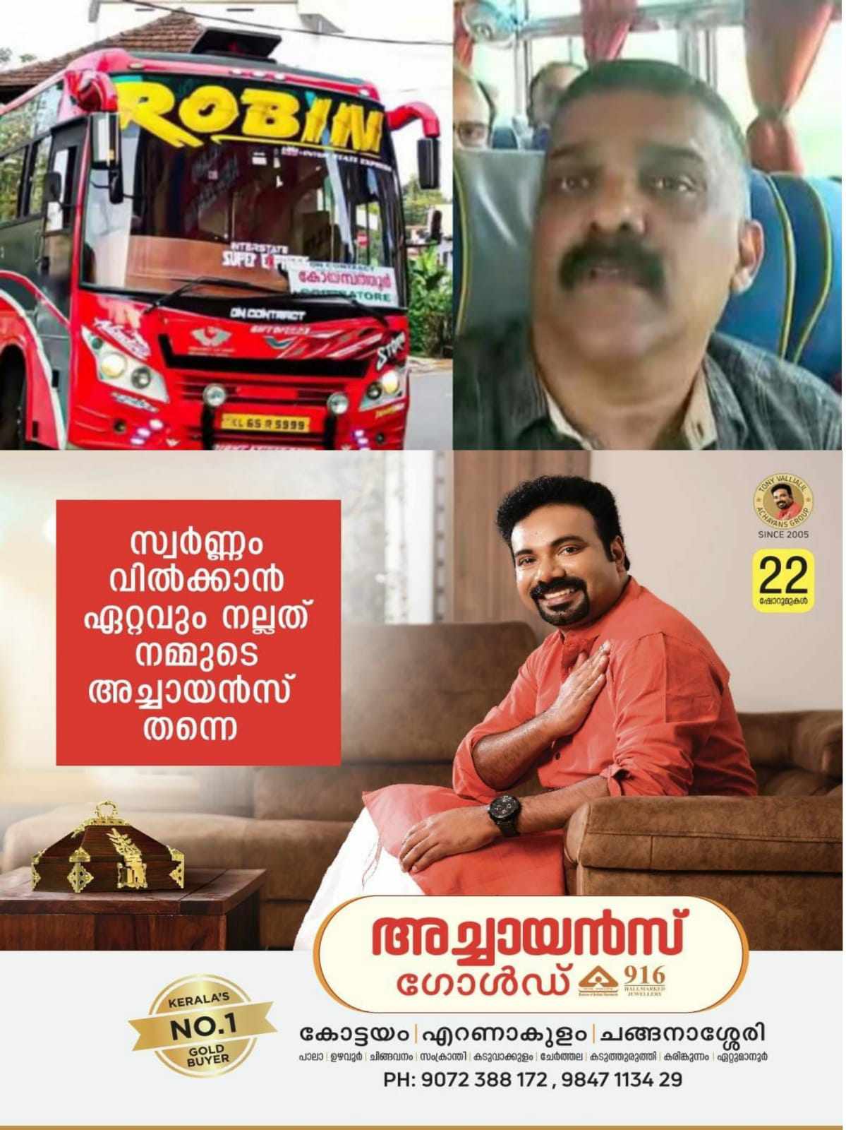 405470344_307651878760099_2586133369201328093_n