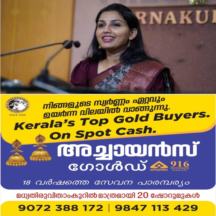 WhatsApp Image 2023-11-02 at 4.14.29 AM