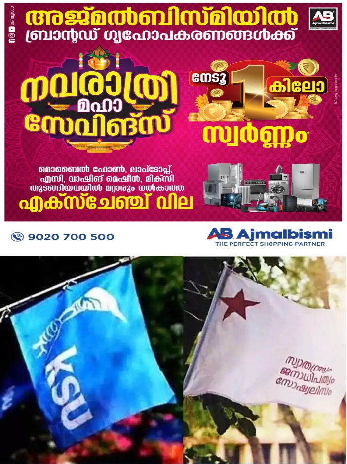 WhatsApp Image 2023-11-02 at 7.33.09 AM