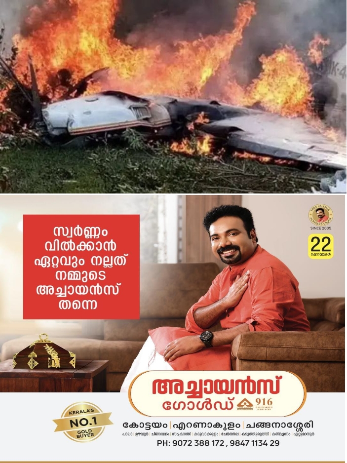 WhatsApp Image 2023-11-03 at 4.39.15 AM