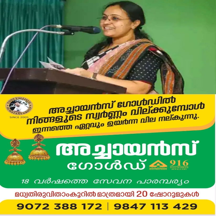 WhatsApp Image 2023-11-03 at 6.25.10 AM