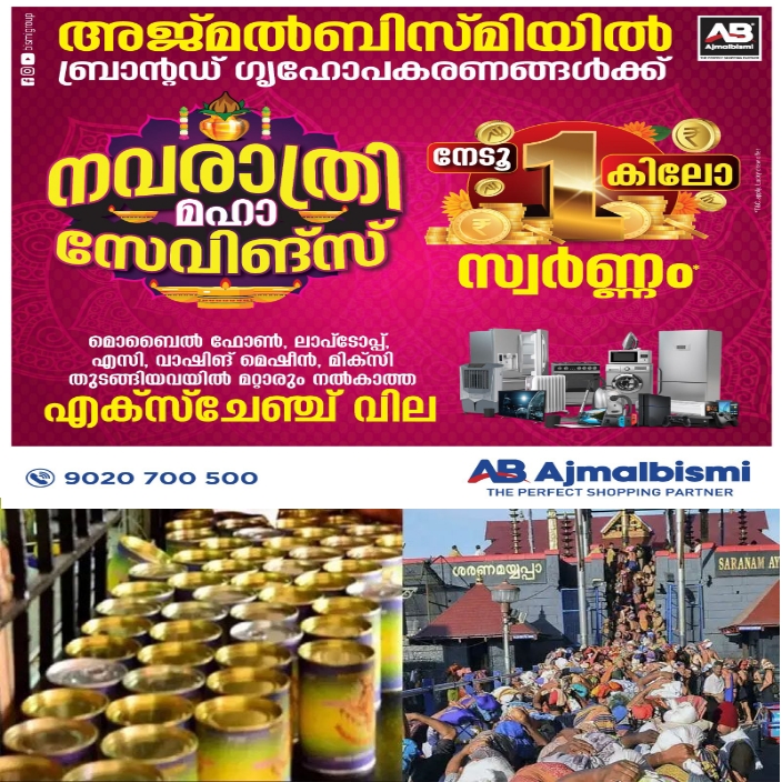 WhatsApp Image 2023-11-03 at 7.51.03 AM