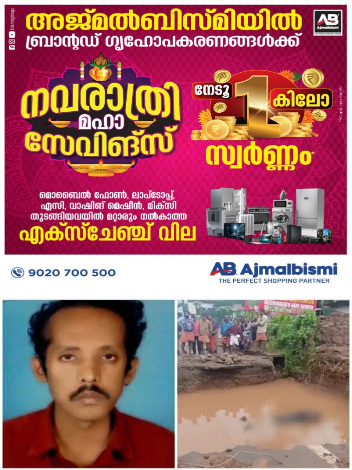 WhatsApp Image 2023-11-04 at 6.38.06 AM