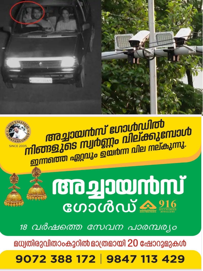 WhatsApp Image 2023-11-04 at 9.43.42 AM
