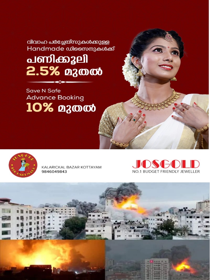 WhatsApp Image 2023-11-05 at 2.18.49 AM