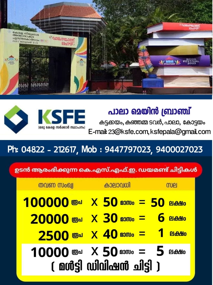WhatsApp Image 2023-11-06 at 1.20.31 AM