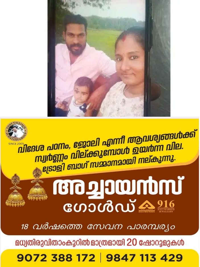 WhatsApp Image 2023-11-06 at 4.07.30 AM
