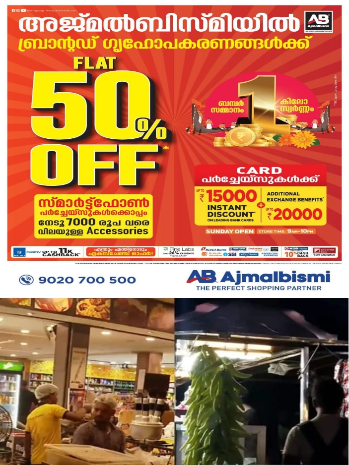 WhatsApp Image 2023-11-06 at 7.07.18 AM