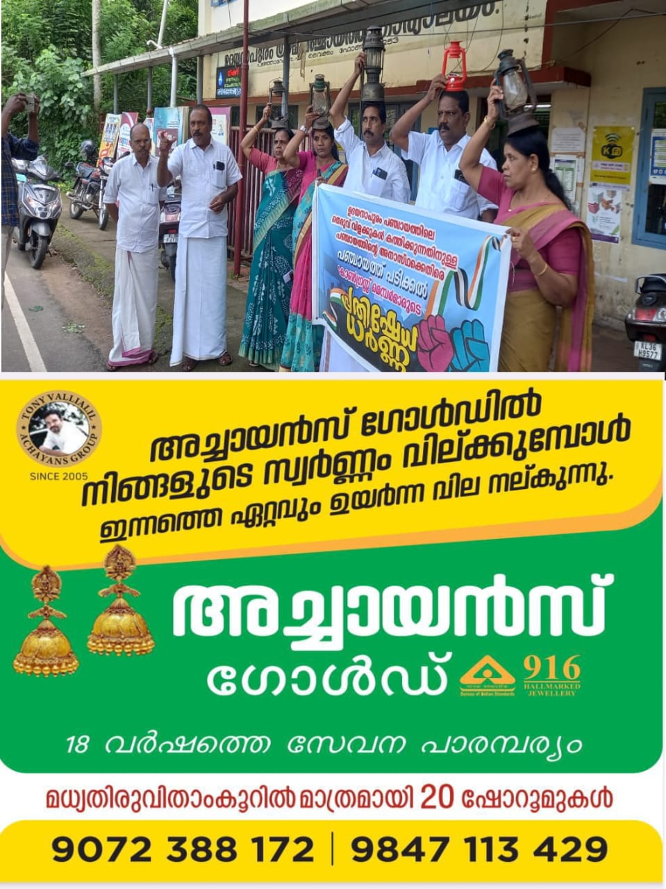 WhatsApp Image 2023-11-11 at 11.30.45 AM