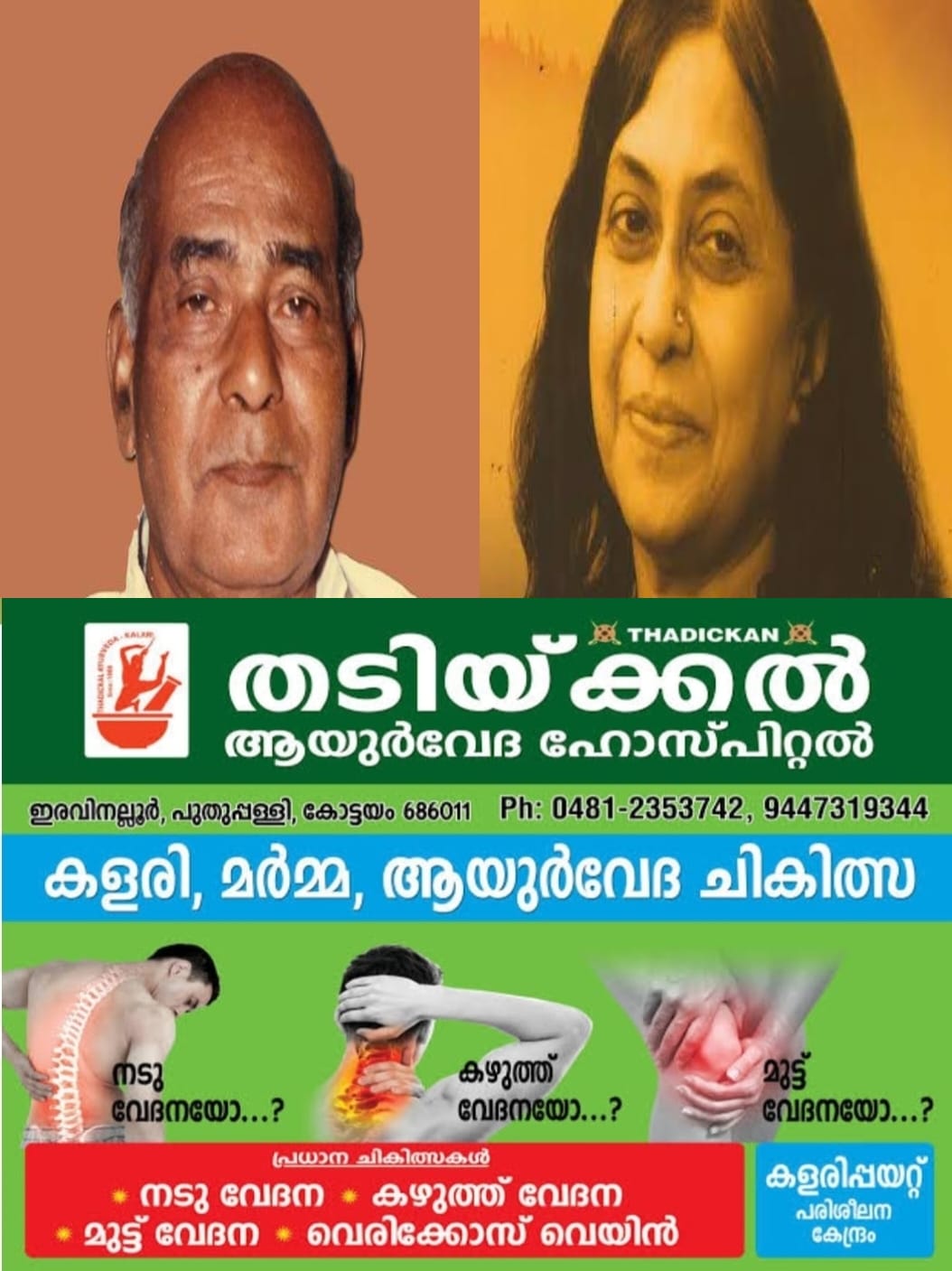 WhatsApp Image 2023-11-13 at 12.04.58 PM