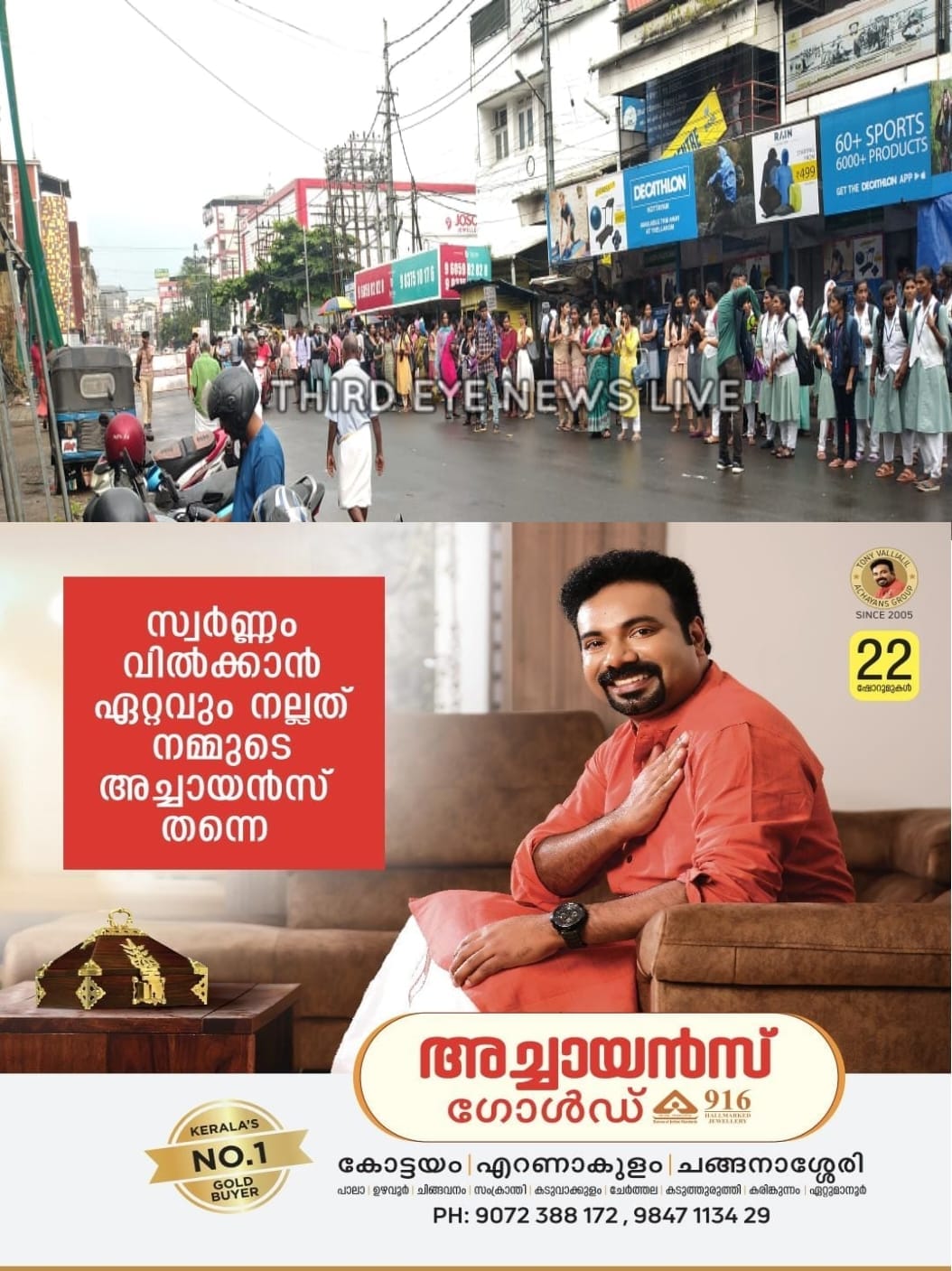 WhatsApp Image 2023-11-13 at 2.03.07 PM