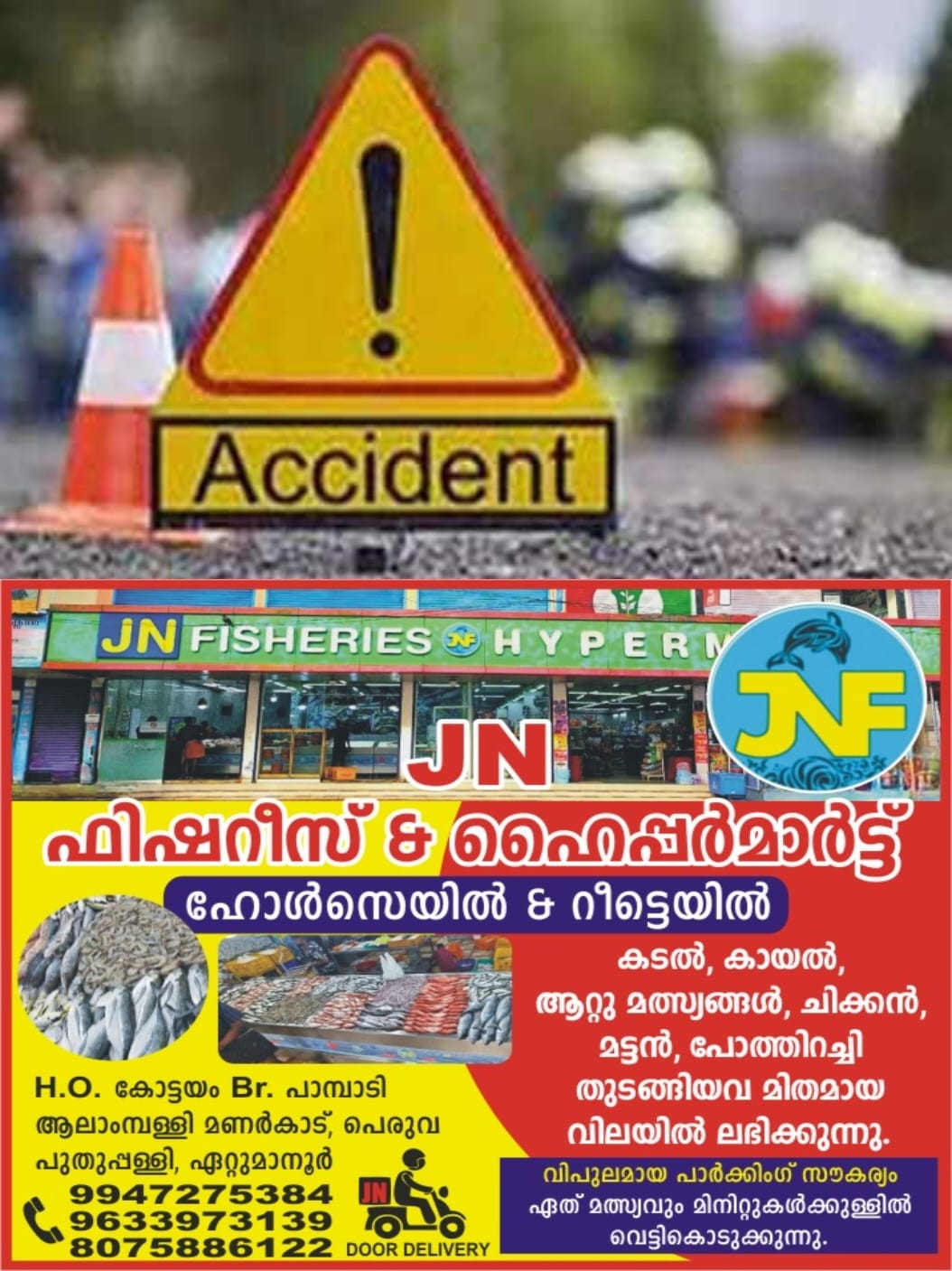 WhatsApp Image 2023-11-14 at 3.04.56 PM