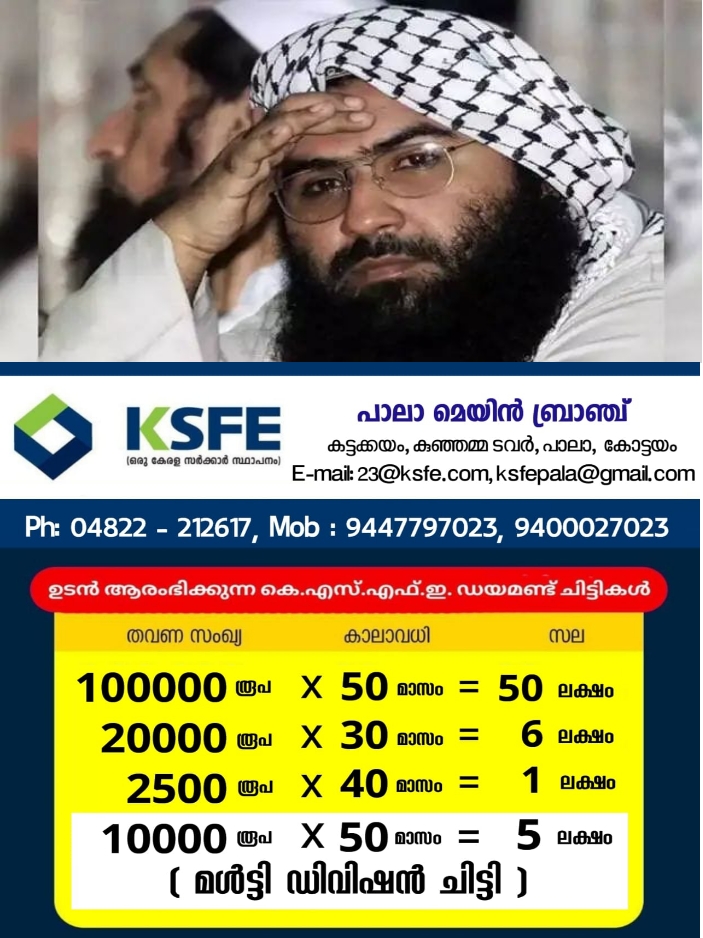 WhatsApp Image 2023-11-14 at 6.27.38 AM