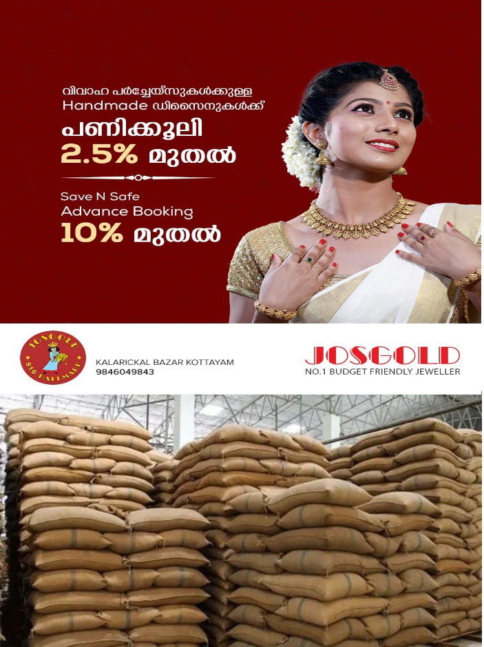 WhatsApp Image 2023-11-14 at 6.51.08 AM