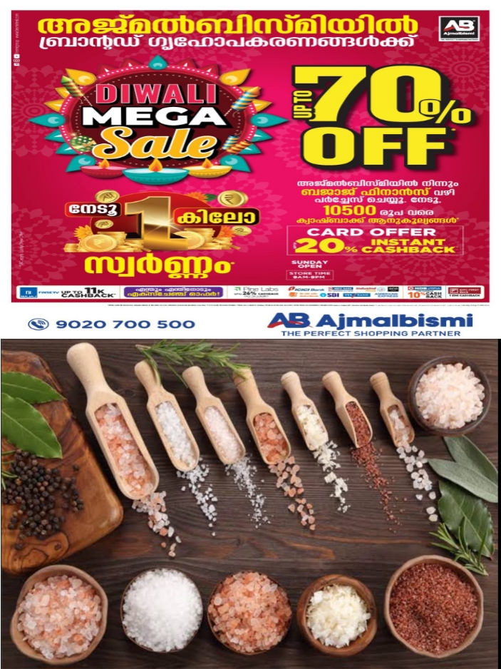 WhatsApp Image 2023-11-16 at 12.59.19 PM