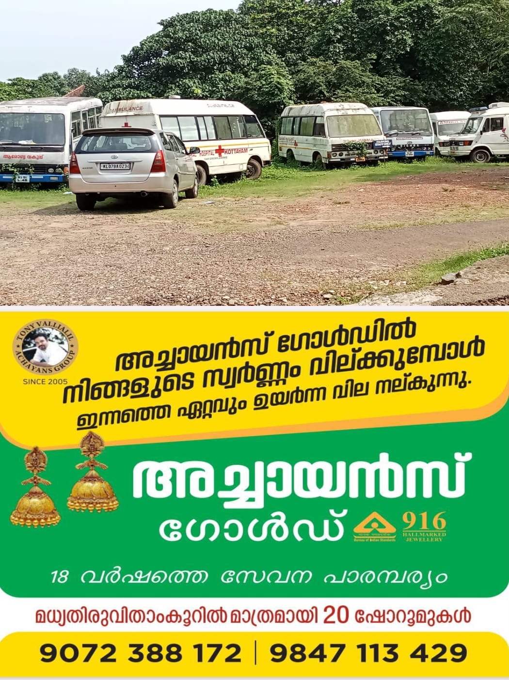 WhatsApp Image 2023-11-16 at 5.03.32 AM