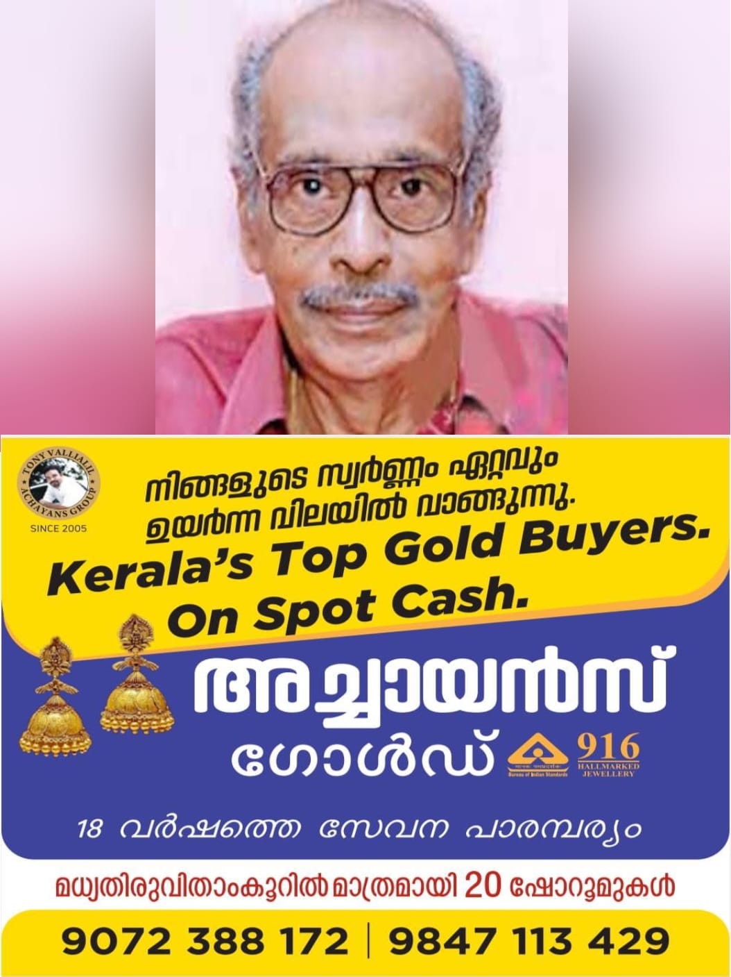 WhatsApp Image 2023-11-16 at 6.13.22 AM