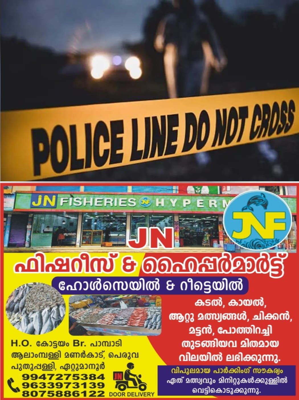 WhatsApp Image 2023-11-17 at 4.14.27 AM