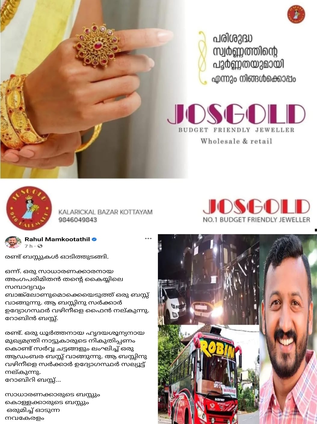 WhatsApp Image 2023-11-18 at 6.19.51 AM