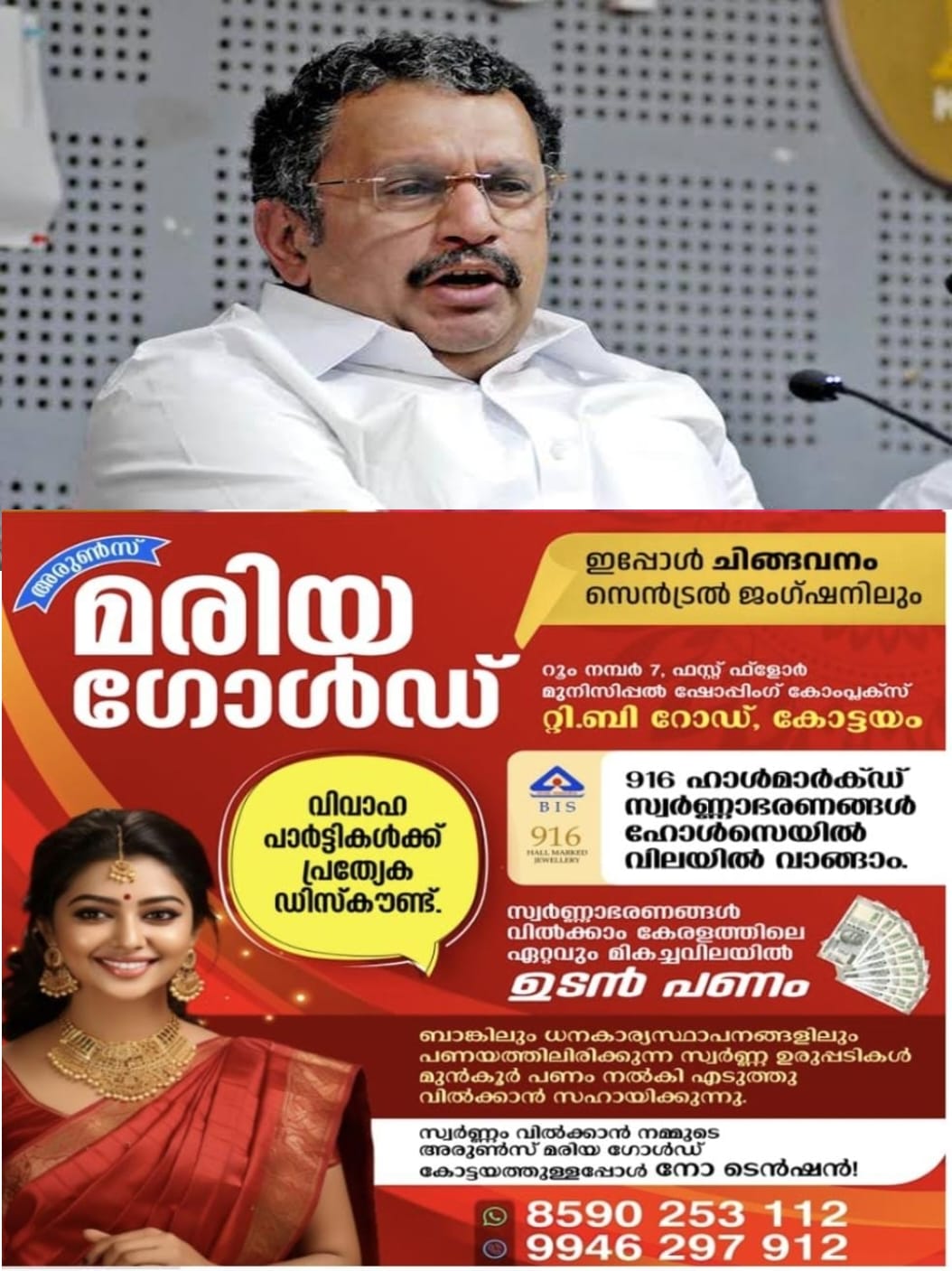 WhatsApp Image 2023-11-19 at 6.24.06 AM
