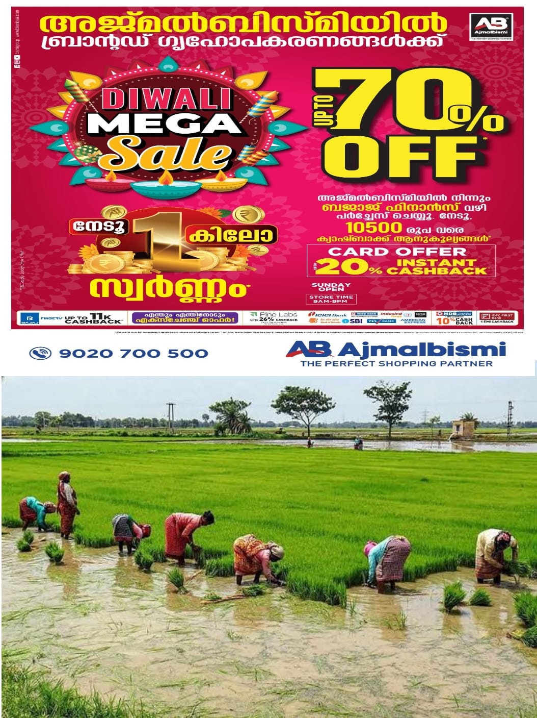 WhatsApp Image 2023-11-20 at 1.22.59 AM