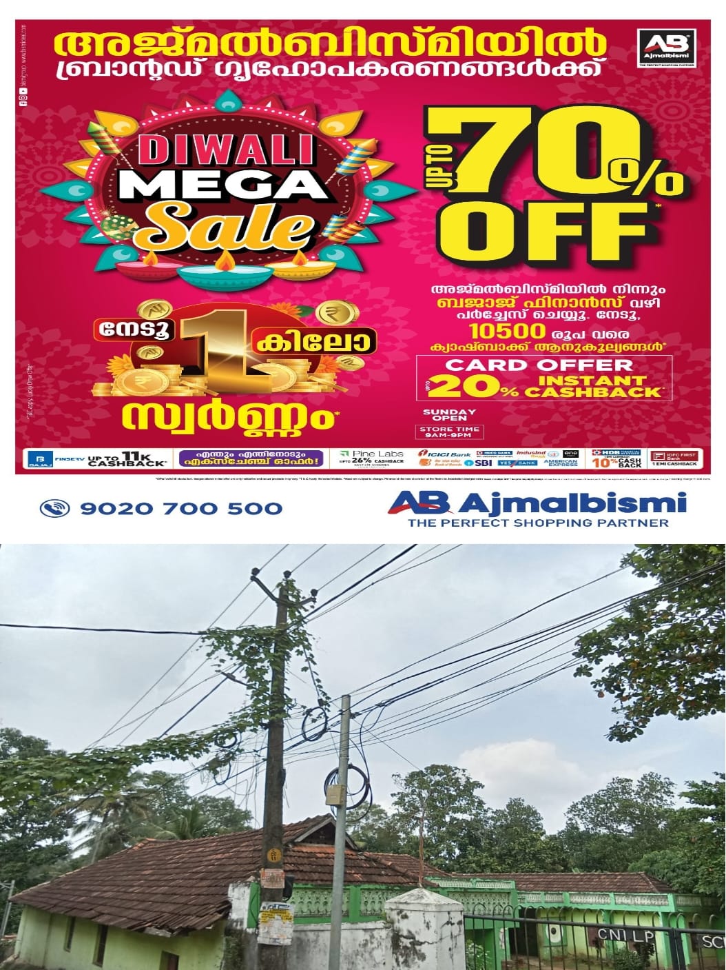 WhatsApp Image 2023-11-20 at 12.03.16 AM