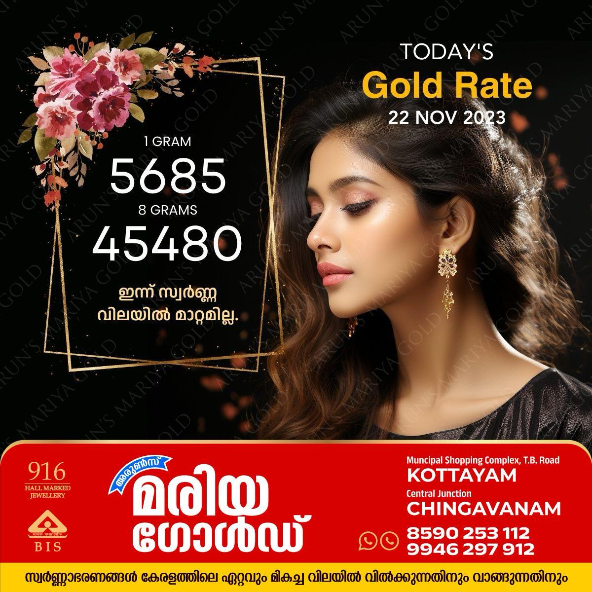 WhatsApp Image 2023-11-22 at 12.14.55 PM