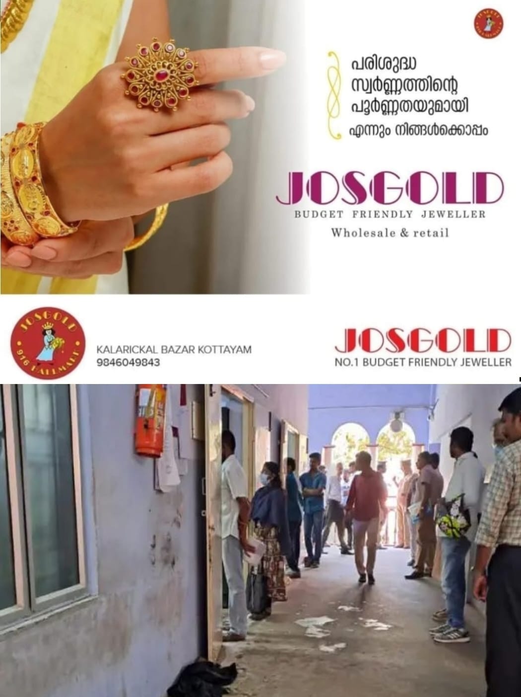 WhatsApp Image 2023-11-22 at 4.13.01 PM