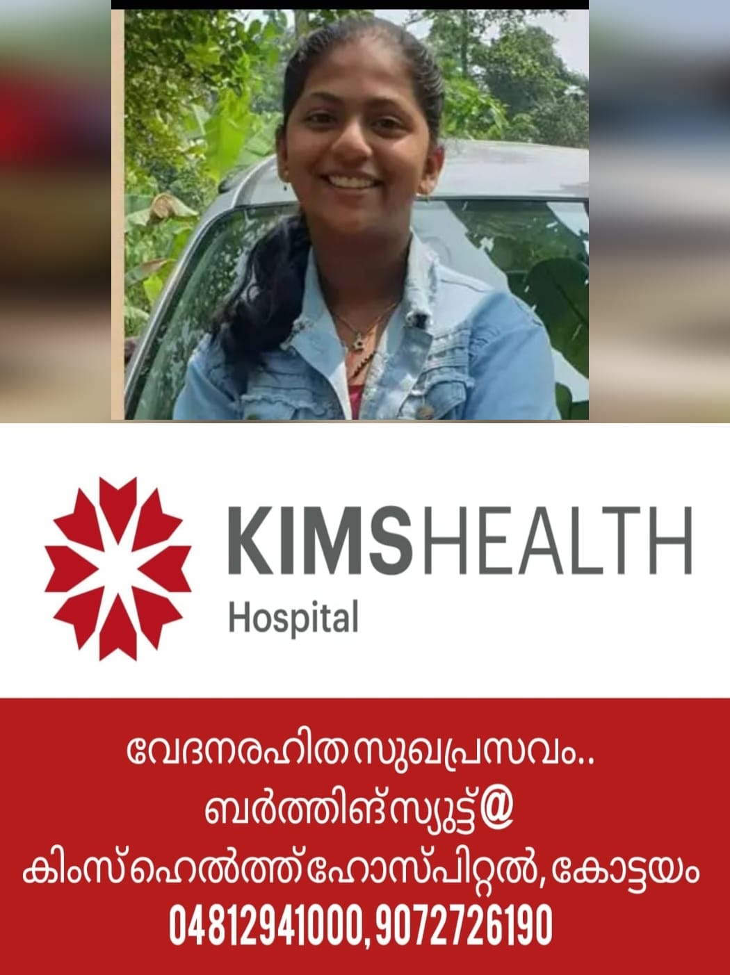 WhatsApp Image 2023-11-23 at 5.00.16 PM