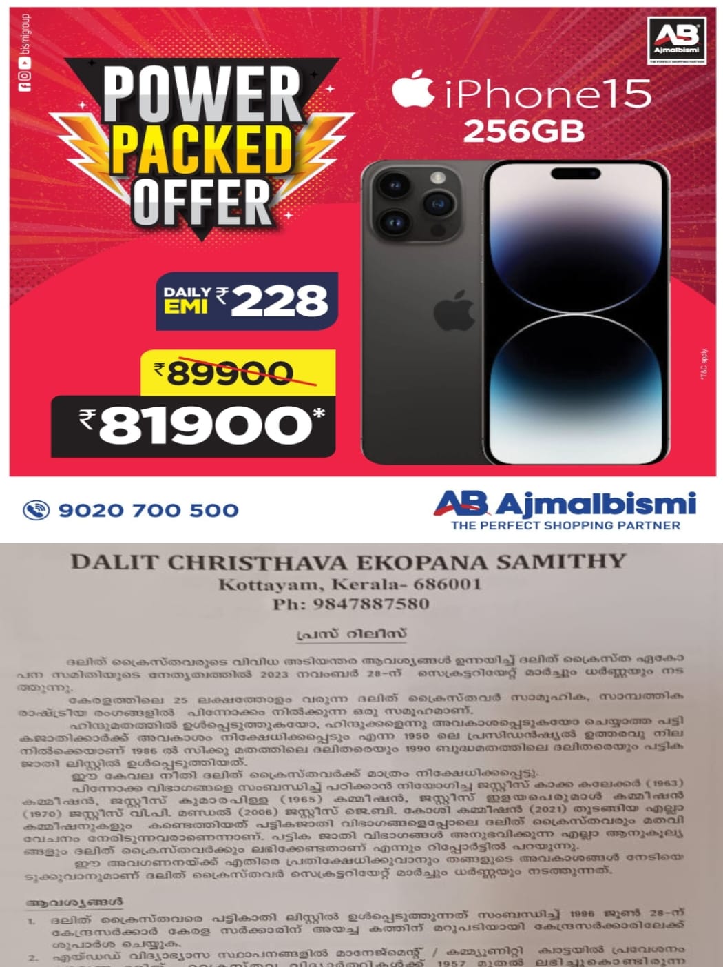 WhatsApp Image 2023-11-23 at 5.27.10 AM