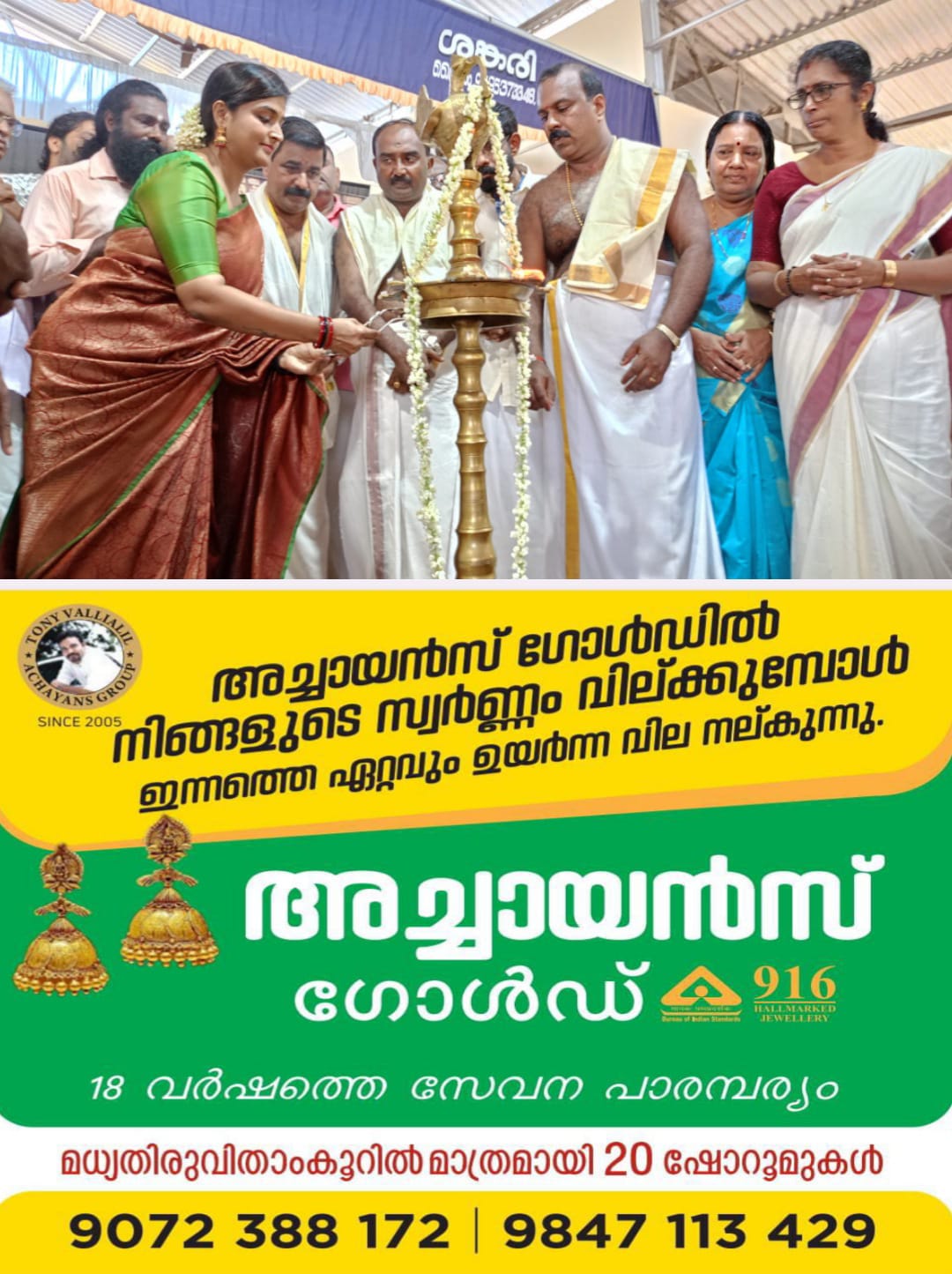 WhatsApp Image 2023-11-25 at 1.45.01 AM