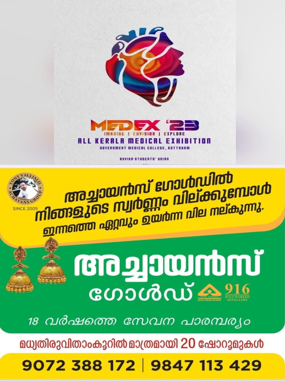 WhatsApp Image 2023-11-27 at 6.22.06 AM