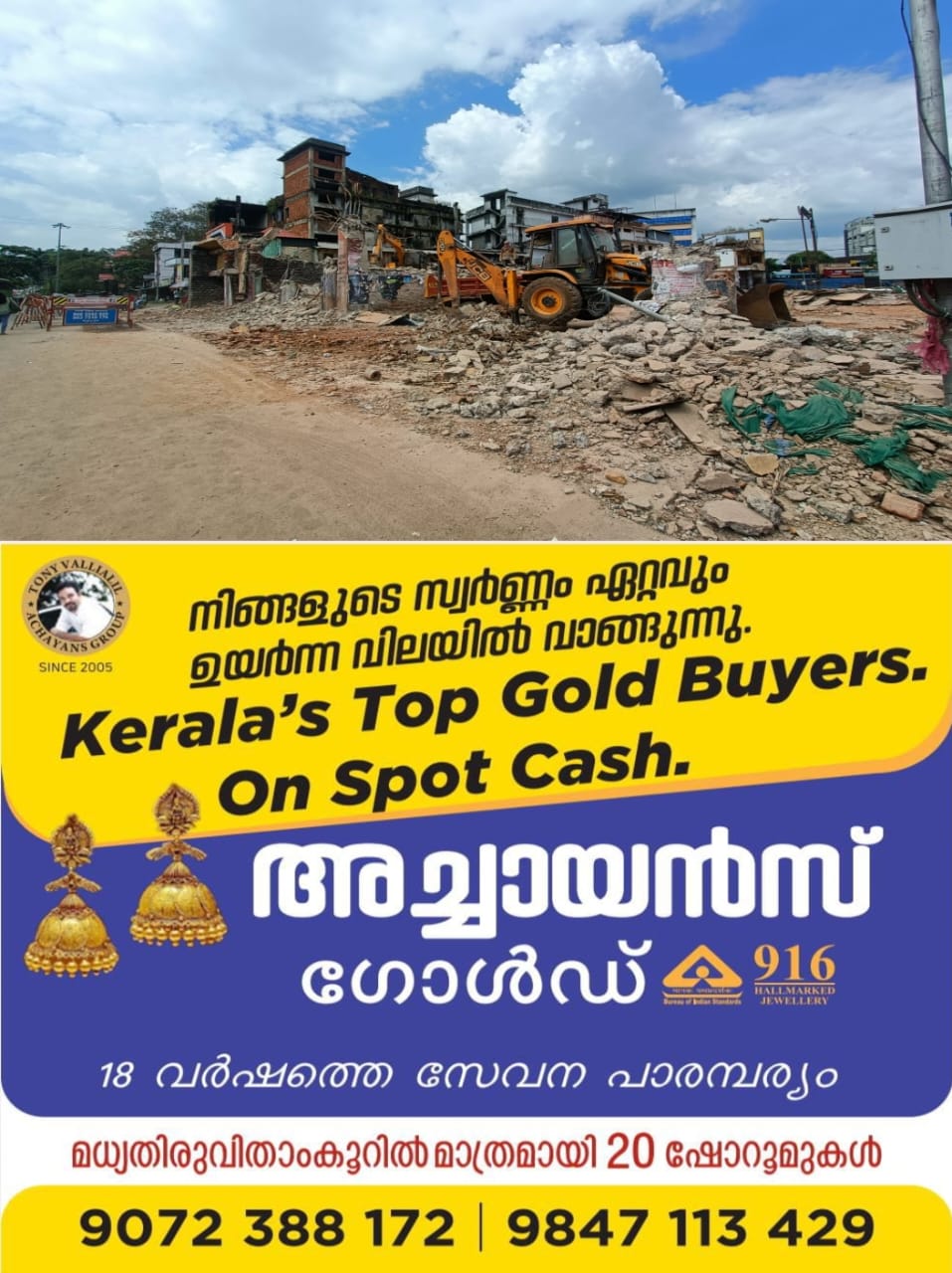 WhatsApp Image 2023-11-30 at 6.54.06 AM