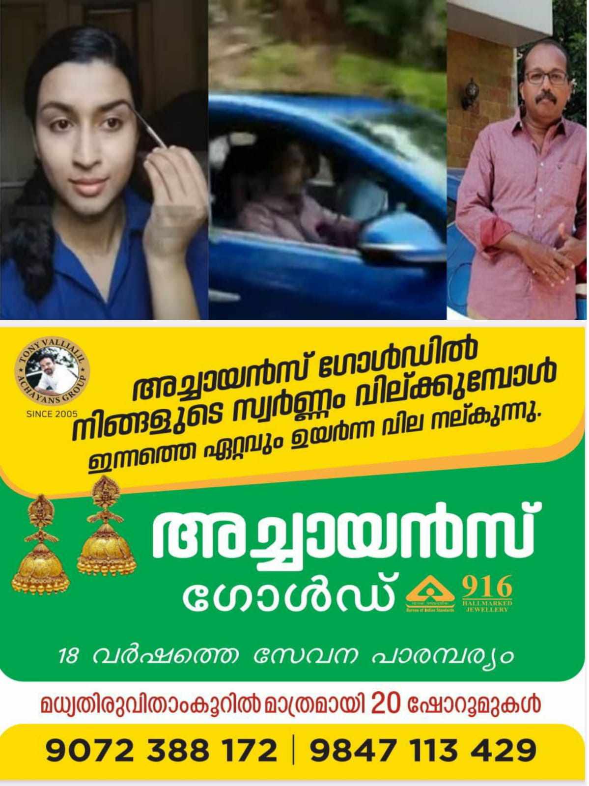 405493527_3479638562301679_7801656910761702784_n