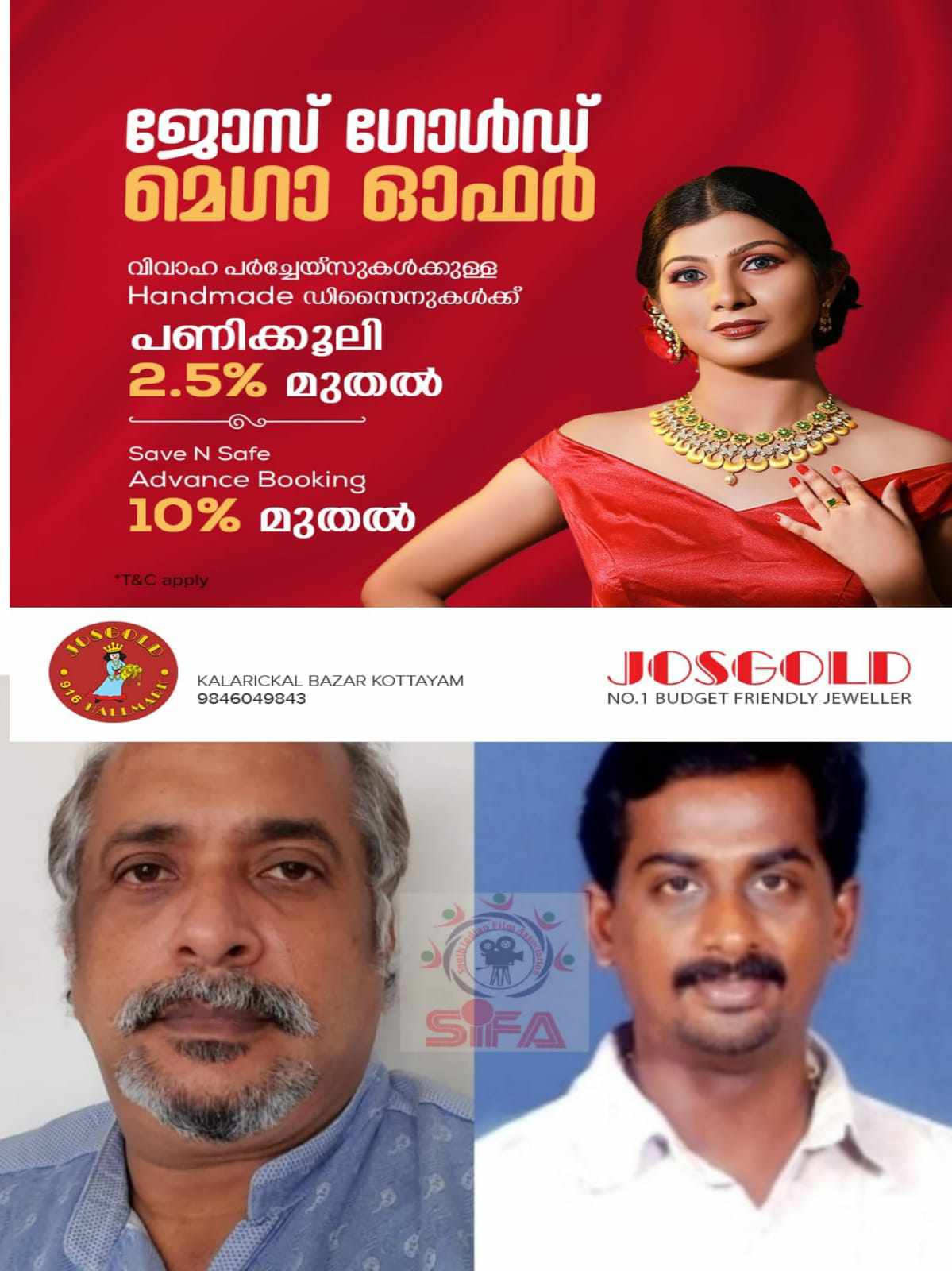 405622871_1374772476803290_5706145762922579957_n