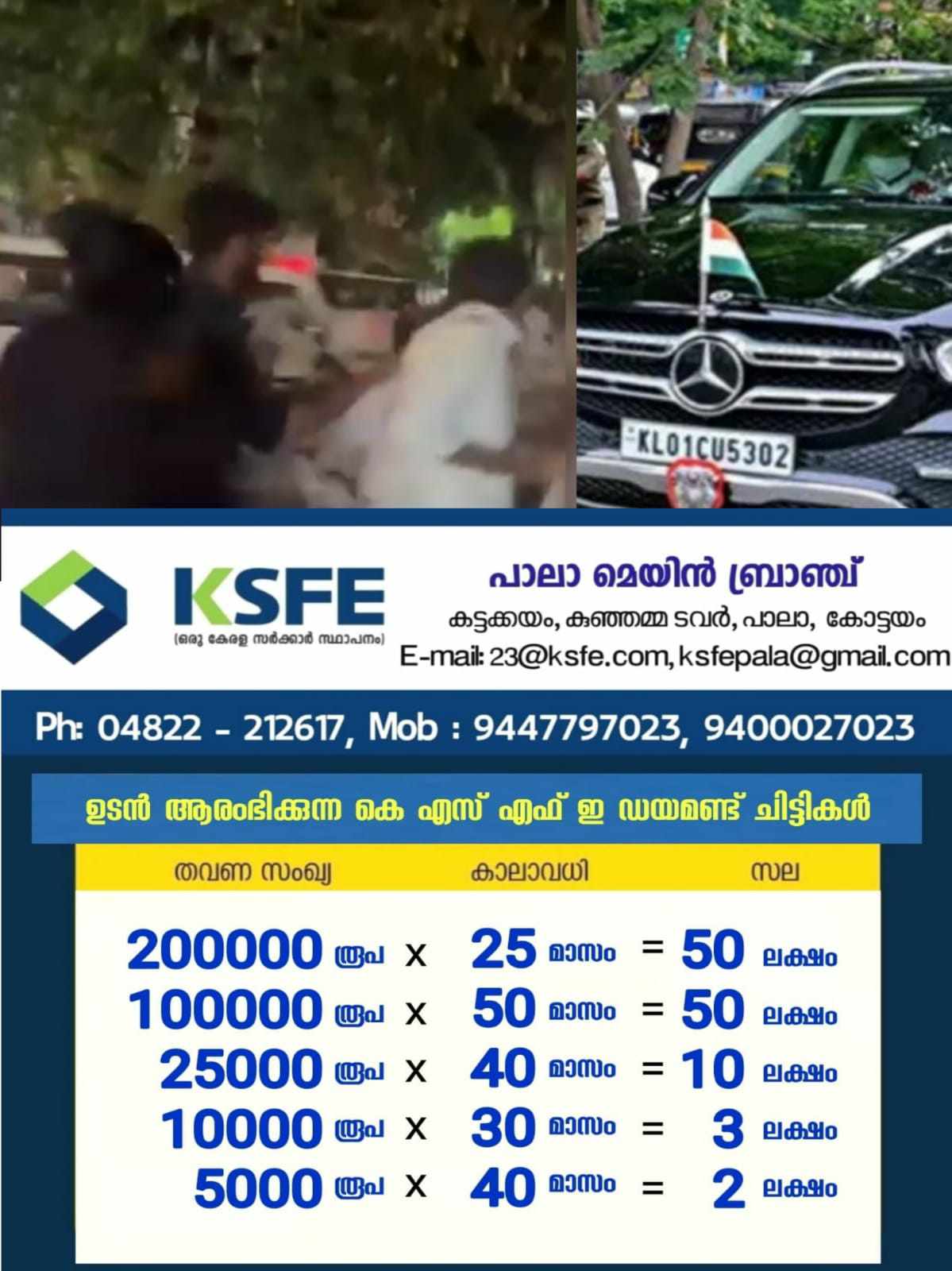 409536300_2706045756217087_7101252433744438808_n