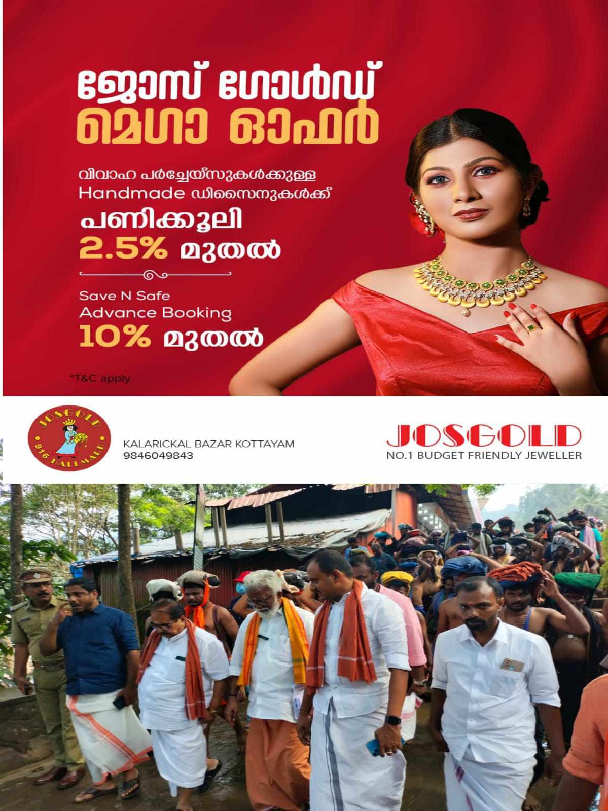 409677829_824345036113981_4719711038757575119_n