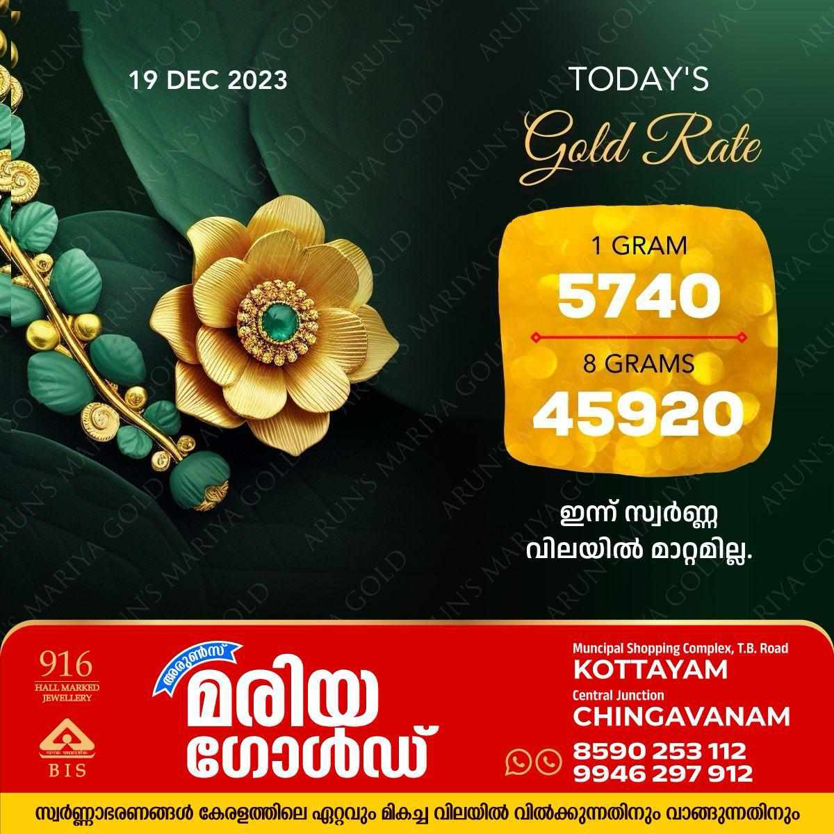 409994497_739427407571597_7678435465995118063_n