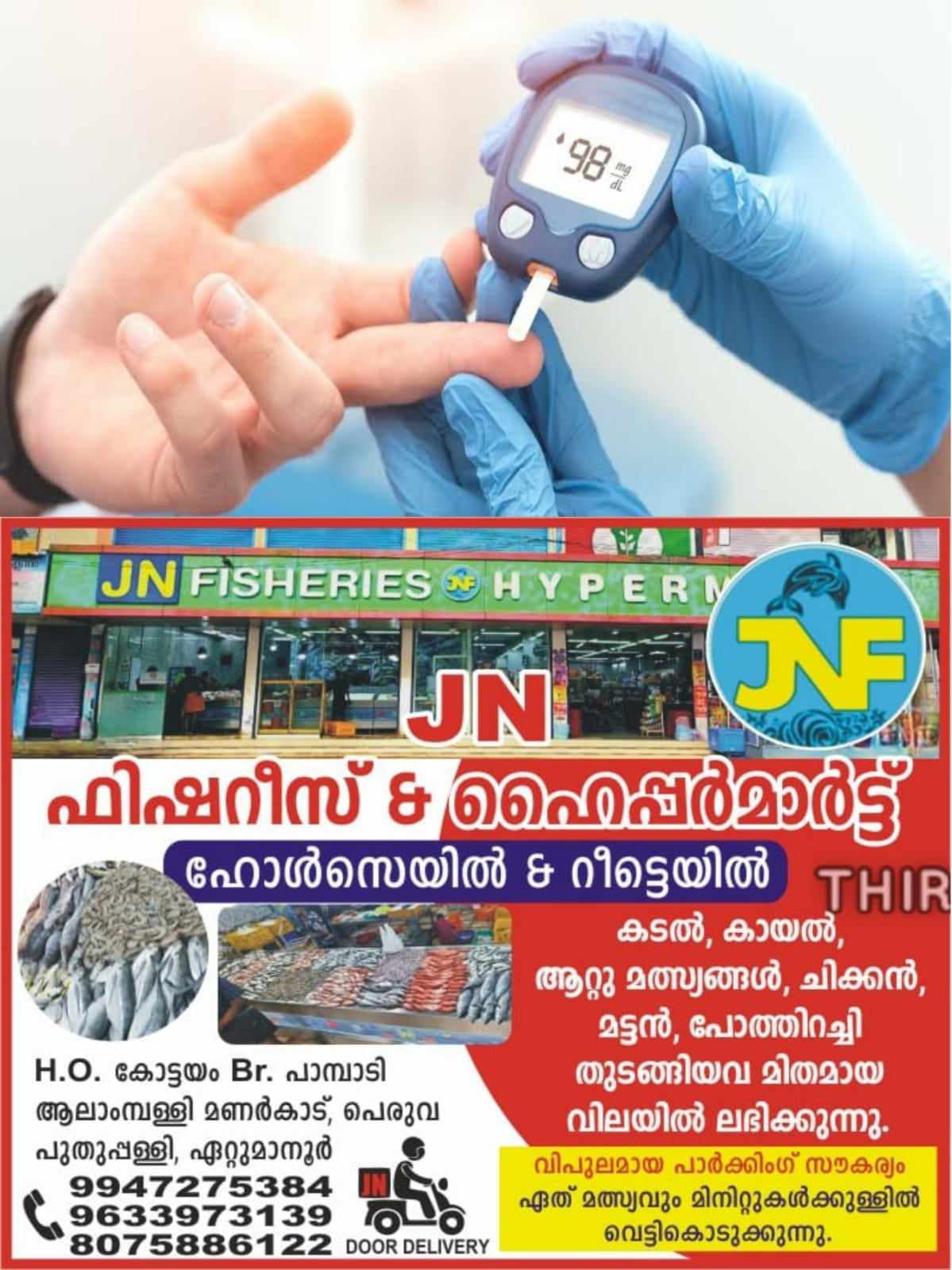 410036355_313532101657103_1136237787471914394_n