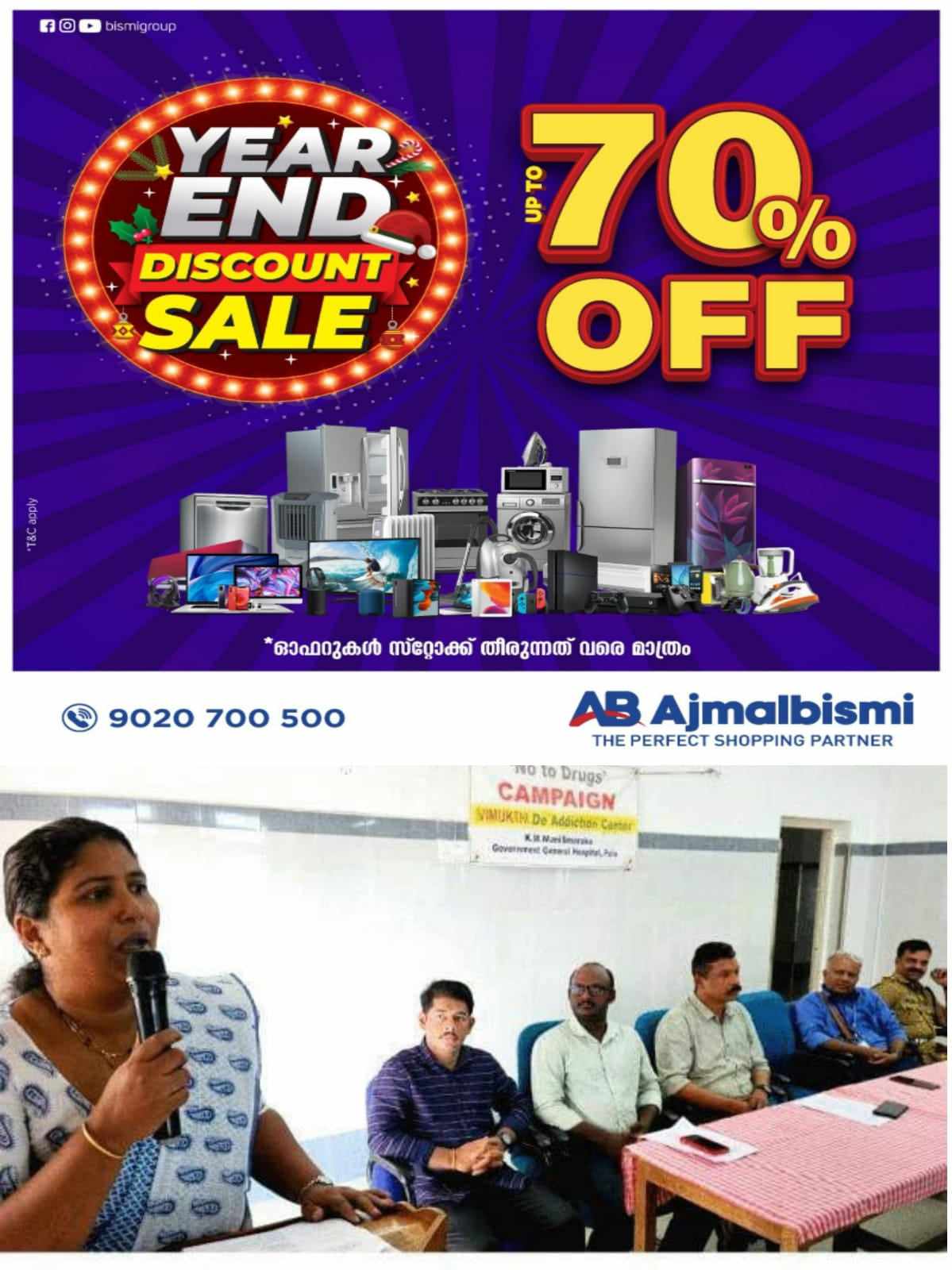 411300072_3293500730947771_3062121009425091002_n