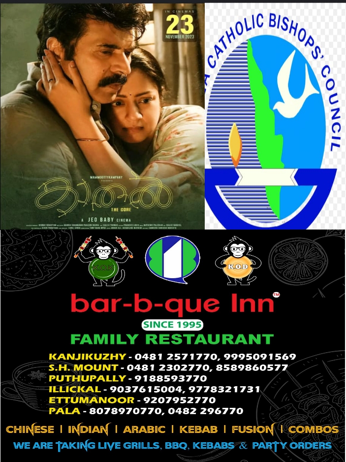 WhatsApp Image 2023-12-01 at 6.00.28 PM