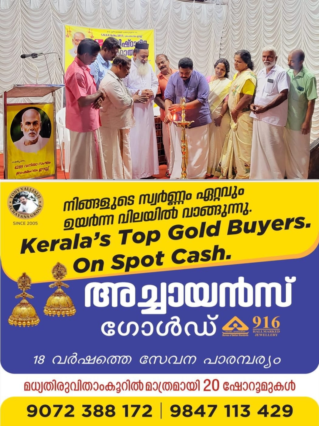 WhatsApp Image 2023-12-04 at 12.46.58 AM