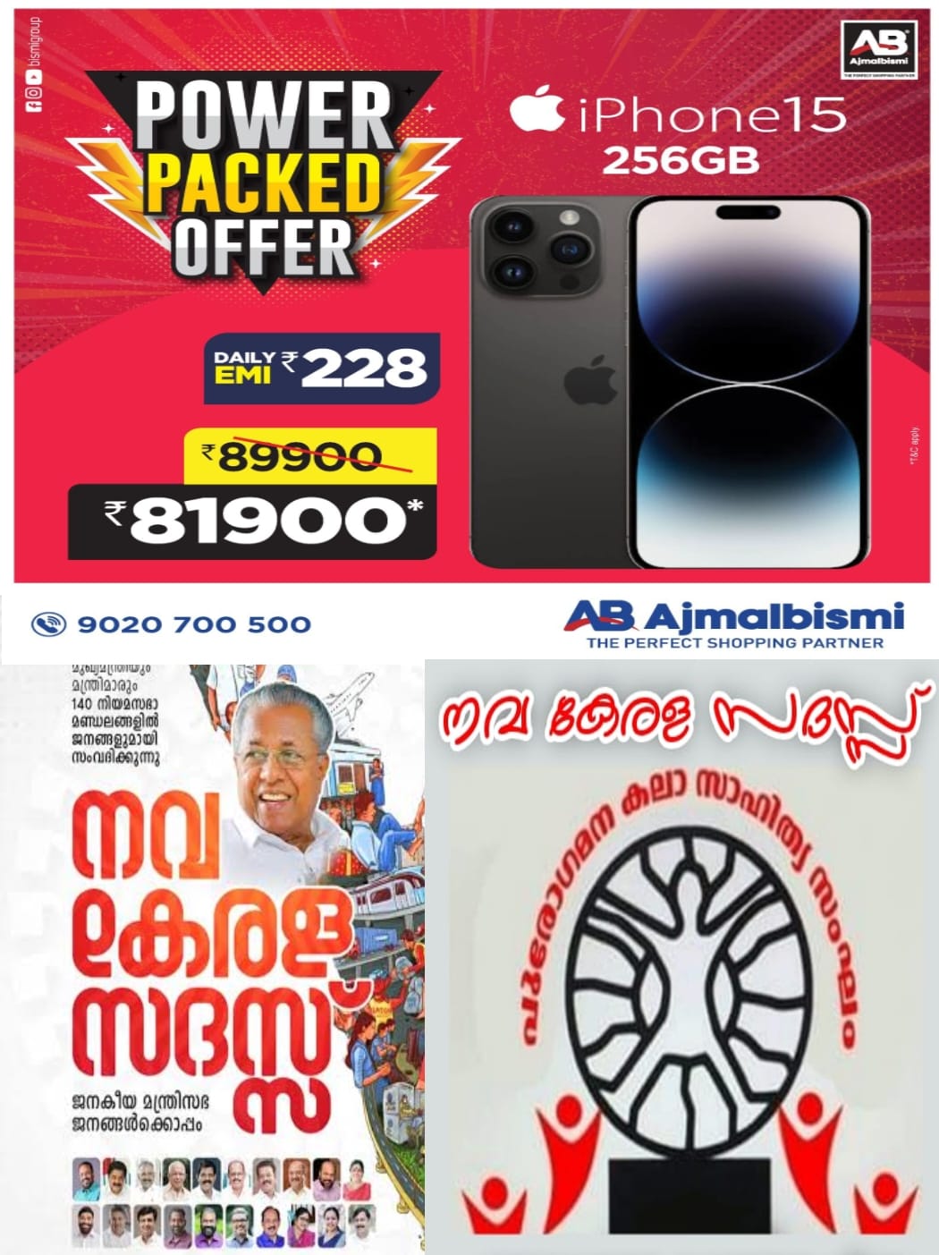 WhatsApp Image 2023-12-06 at 6.15.49 AM