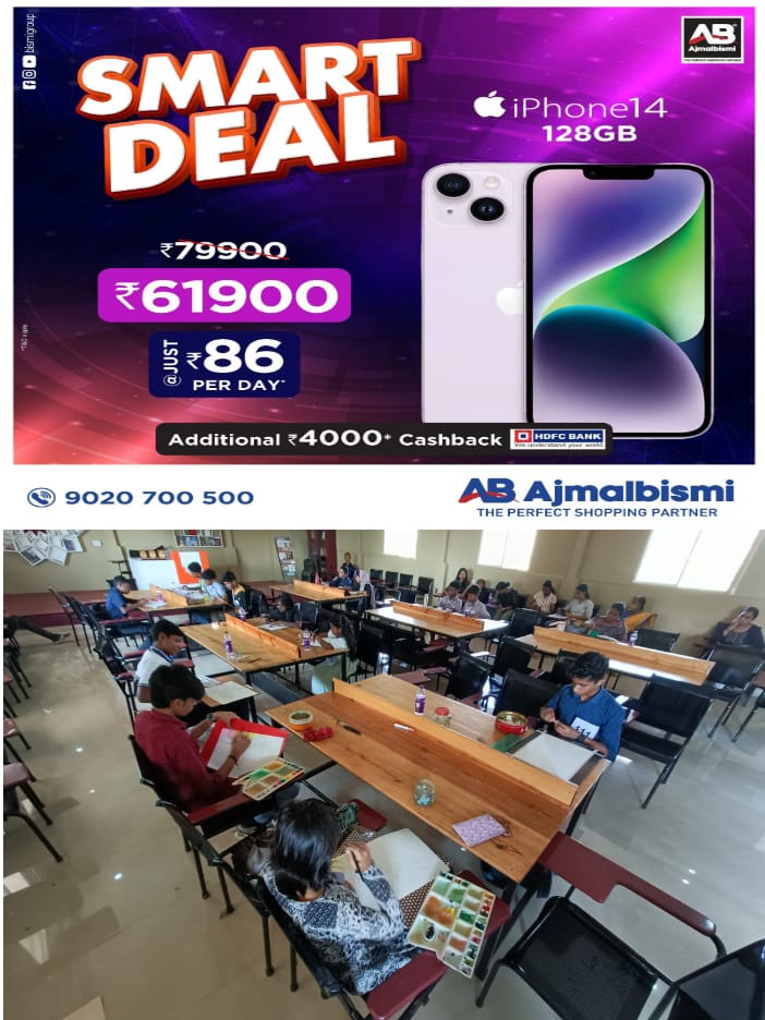 WhatsApp Image 2023-12-08 at 12.57.17 PM